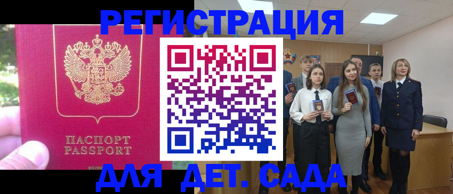 пропишу в квартире в Донецке