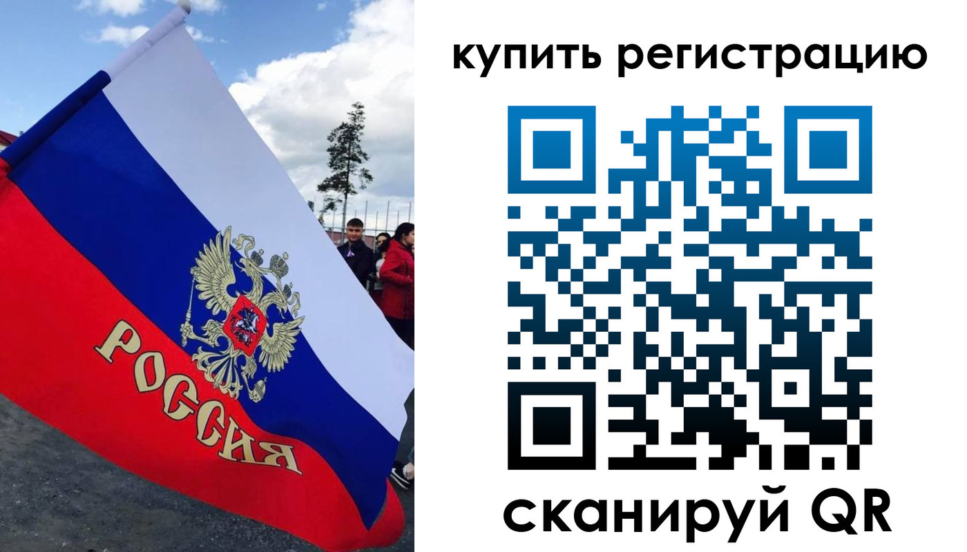 временная регистрация госуслуги в Донецке