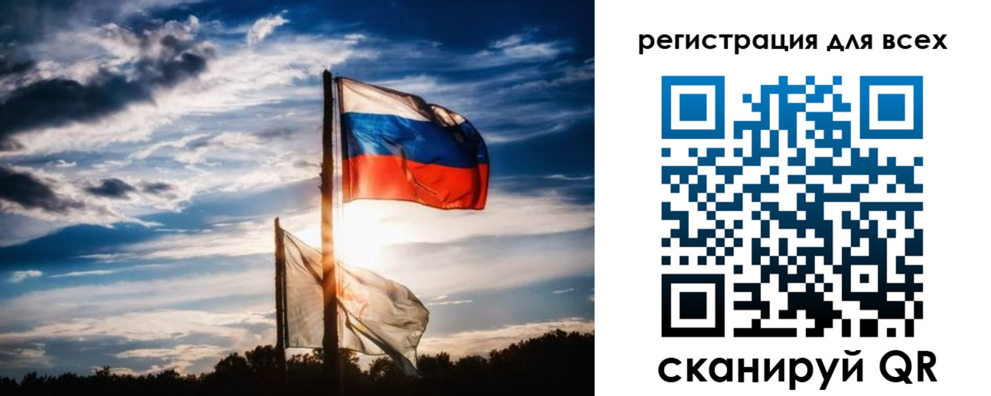 временная регистрация в Донецке
